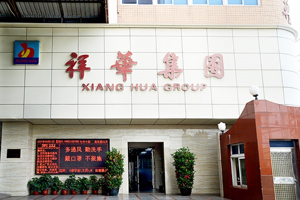 福建省工業(yè)龍頭(培育)企業(yè)，石獅這5企業(yè)入選！