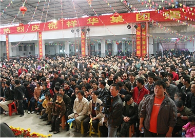 團(tuán)建活動
